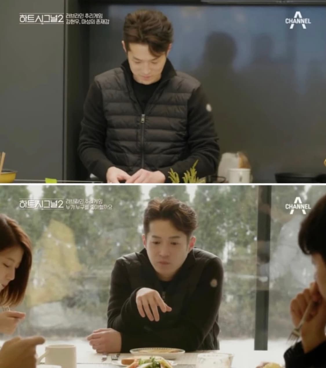 몽클레어 정품 김현우 니트패딩 상품이미지1