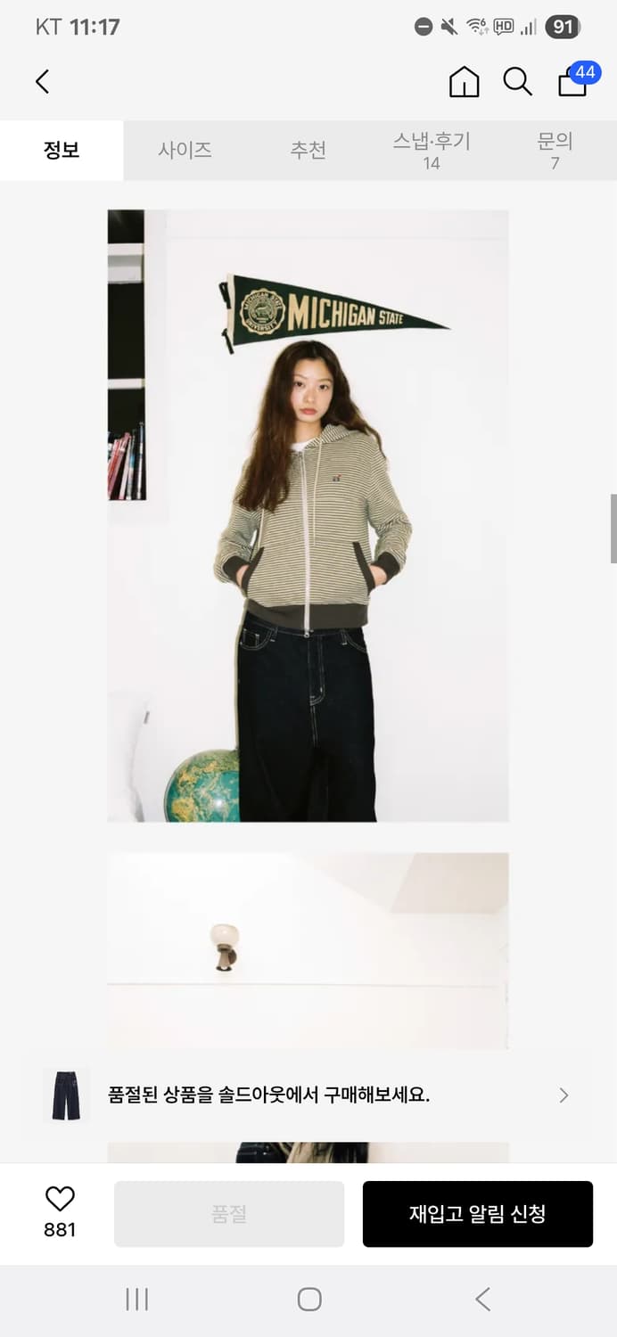 aeae 데님팬츠 상품이미지4