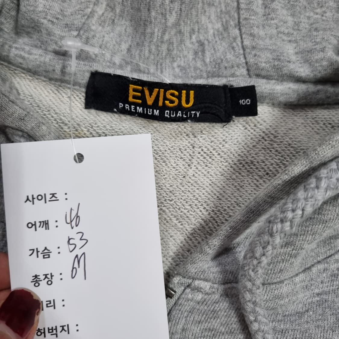 에비수 후드집업  상품이미지3