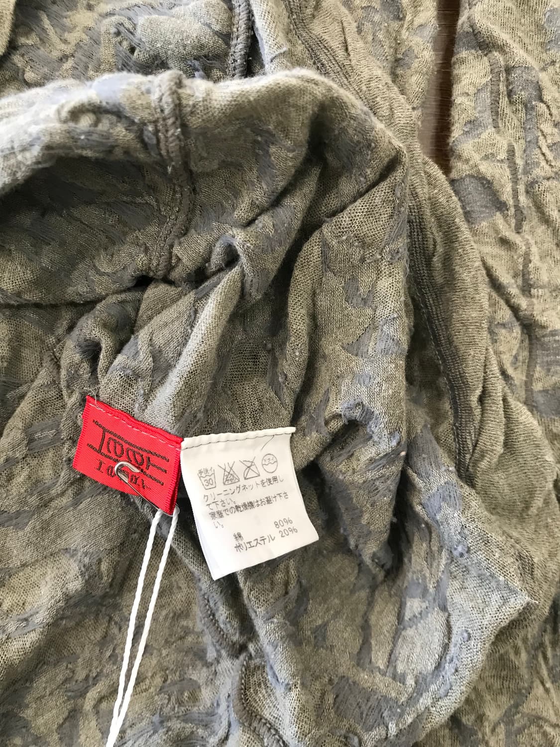 Issey miyake heart T 상품이미지4