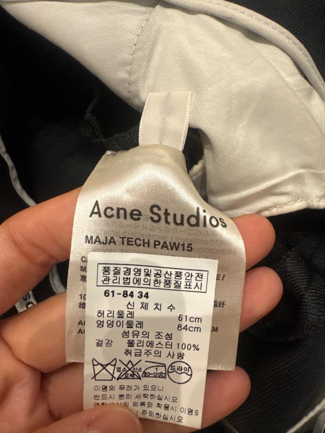 Acnestudio 핀턱 바지 상품이미지5