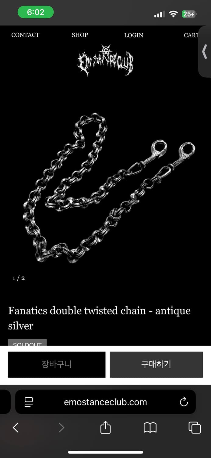 에모스탠스클럽 double twisted chain 상품이미지1