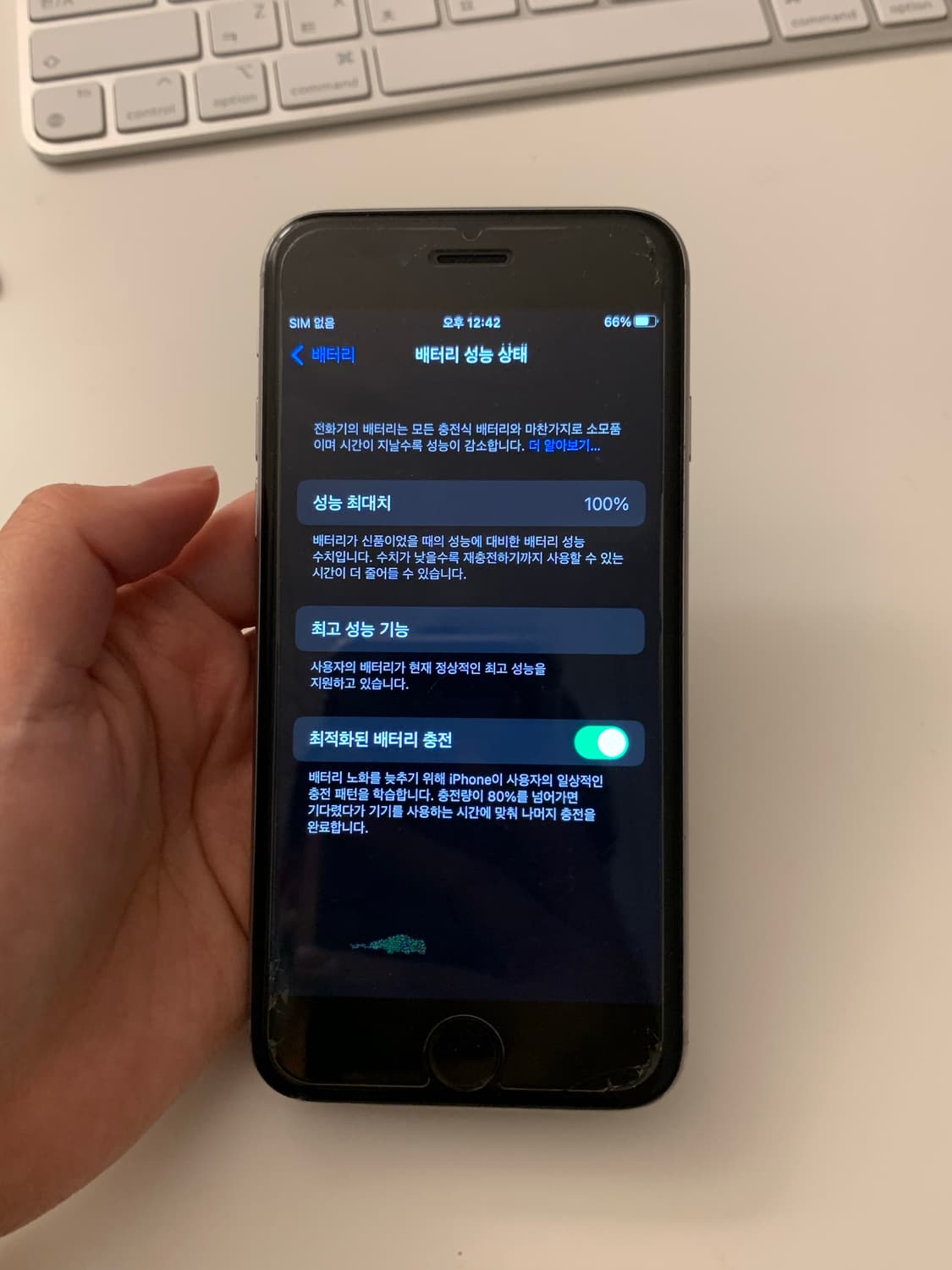 아이폰 6s 128g 스페이스그레이 배터리 효율100% 판매해요 상품이미지4