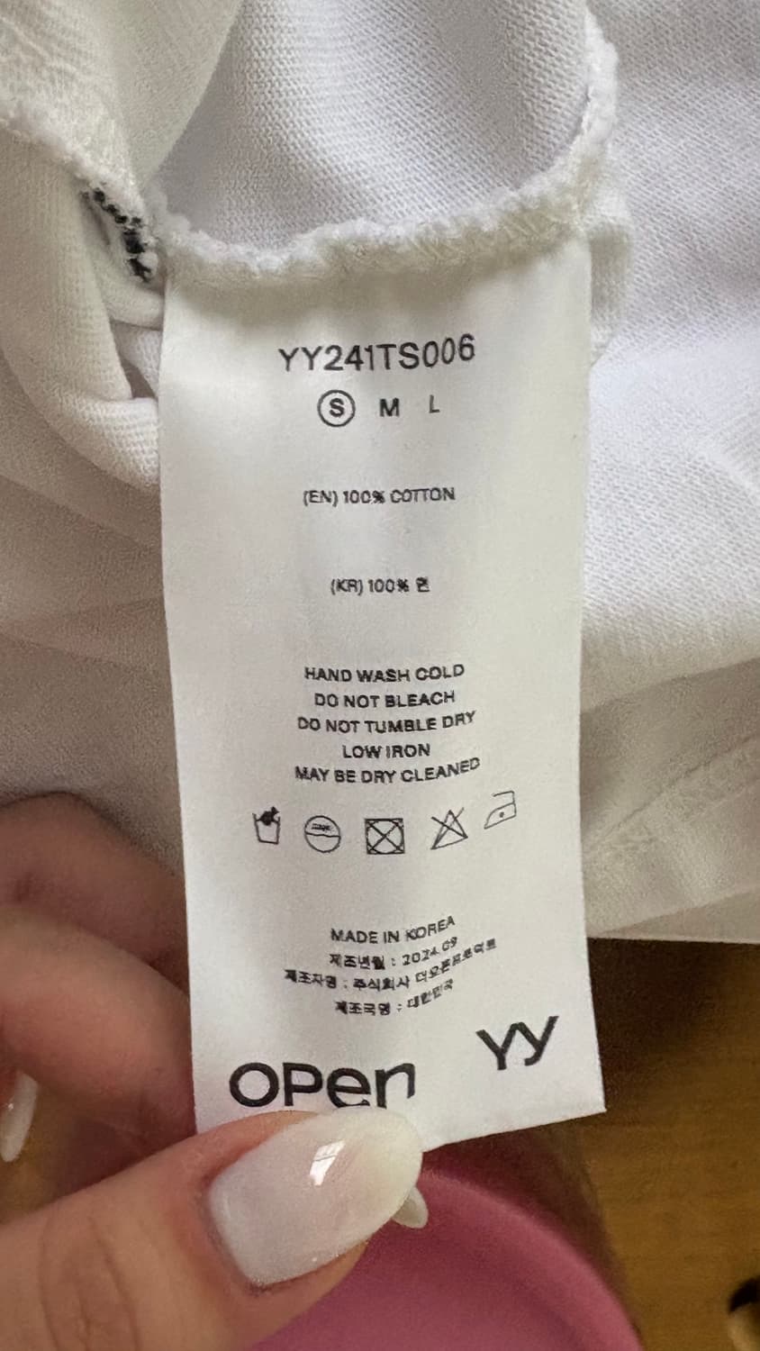 오픈 와이와이 티셔츠 I LOVE YY BOX TEE WHITE 상품이미지3