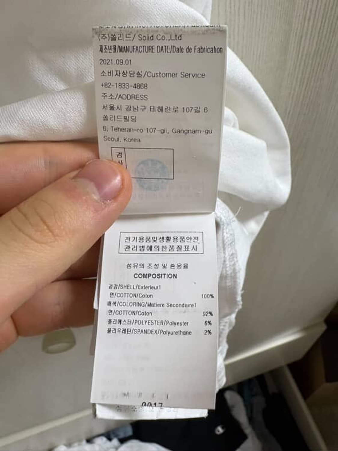 우영미 플라워 반팔 사이즈 50 상품이미지3