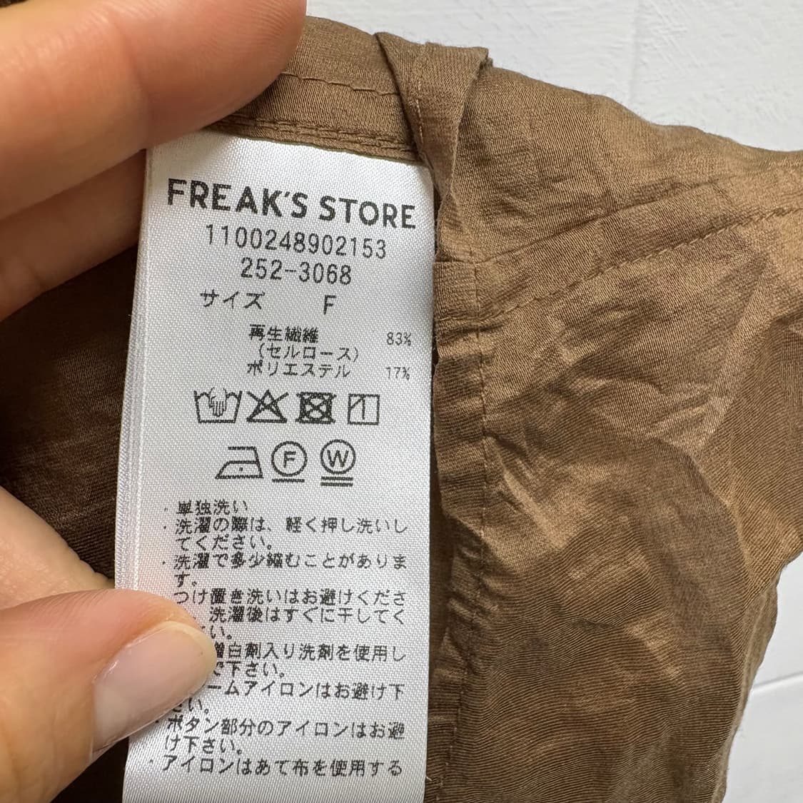 FREAK'S STORE 카멜 셔츠 루즈핏 블라우스 F JPN 상품이미지3