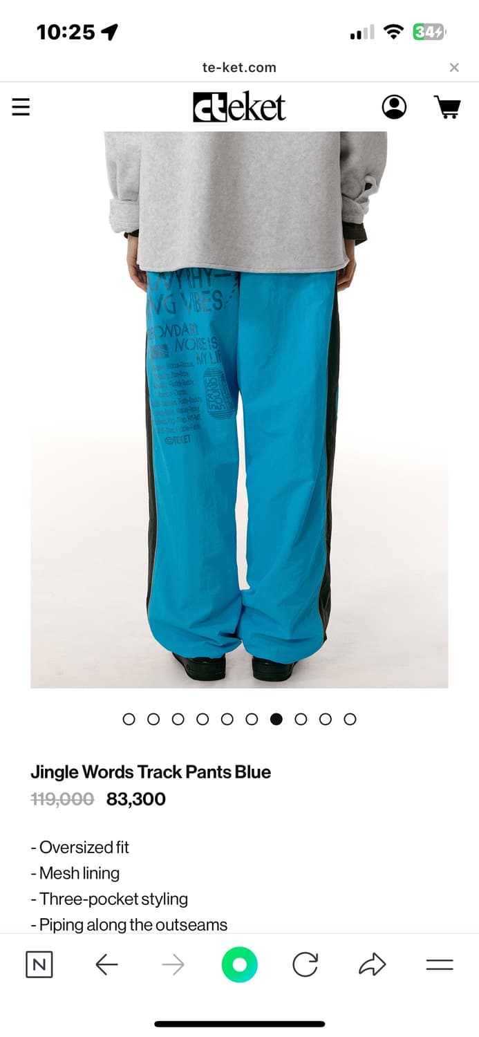 테켓 트랙팬츠 블루 상품이미지1