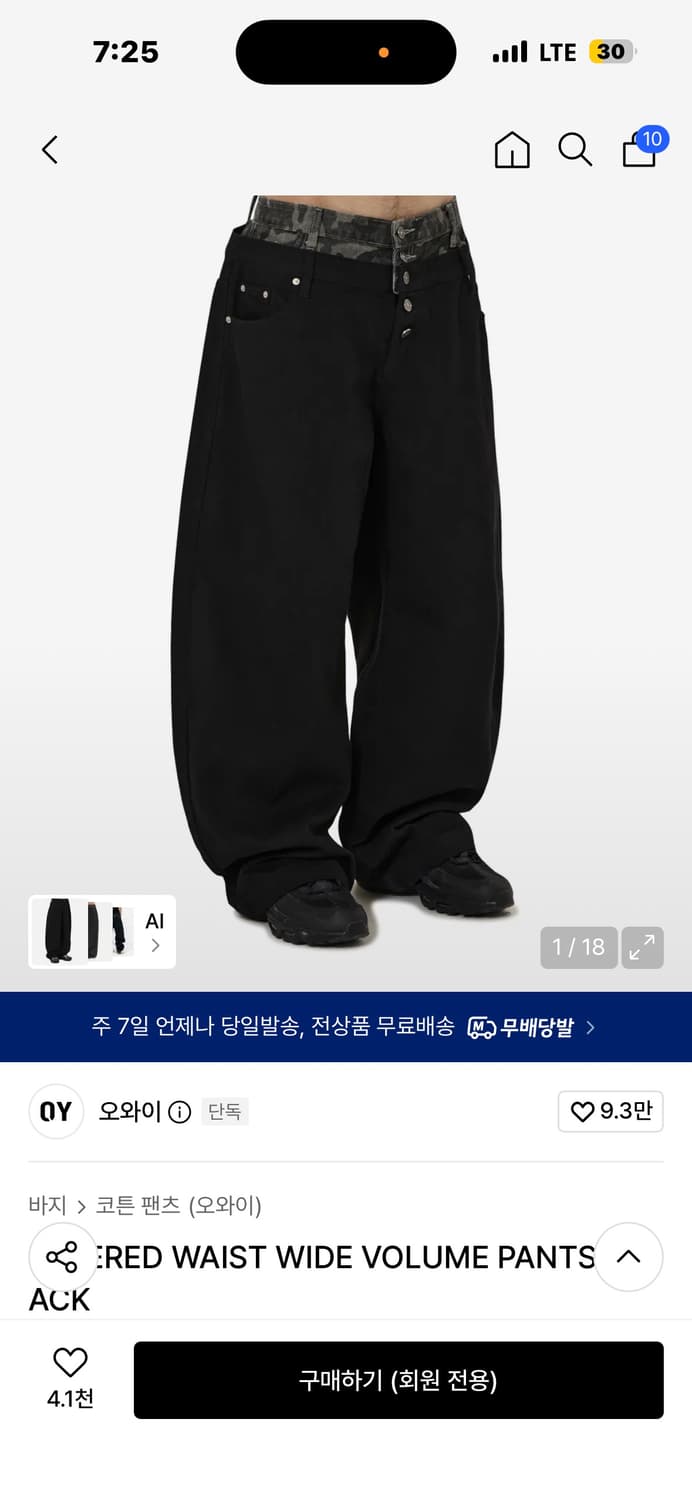 oy 레이어드 데님팬츠 상품이미지3