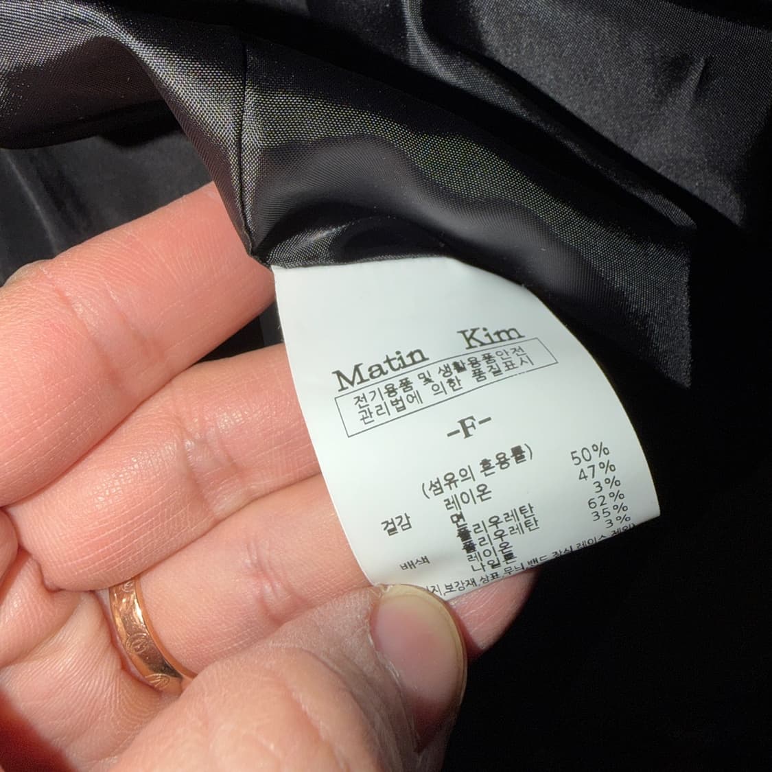 마뗑킴 라운드 스티치 바시티 점퍼(프리) 상품이미지9