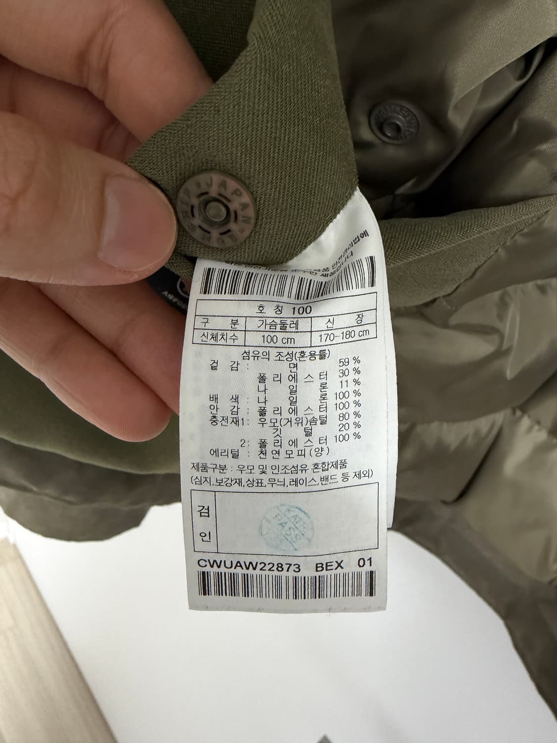 커스텀멜로우 숏 구스 다운 패딩 100 상품이미지9