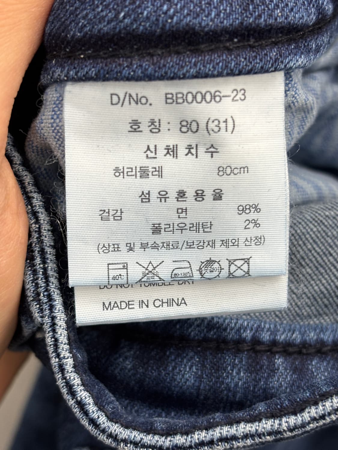 브룩스 브라더스 여성 데님 W31 상품이미지5