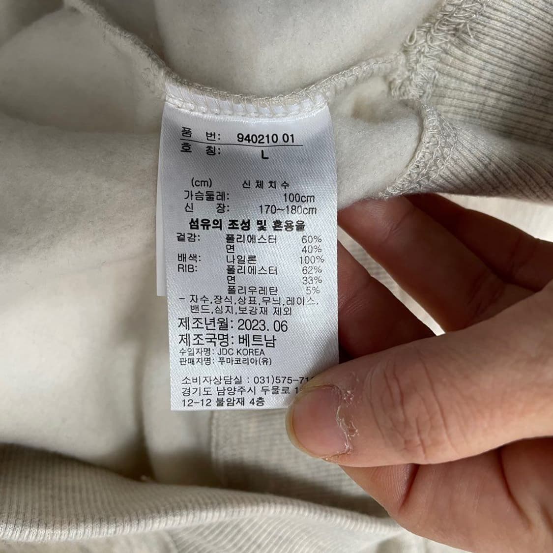 퓨마 기모 후드 6581 상품이미지4