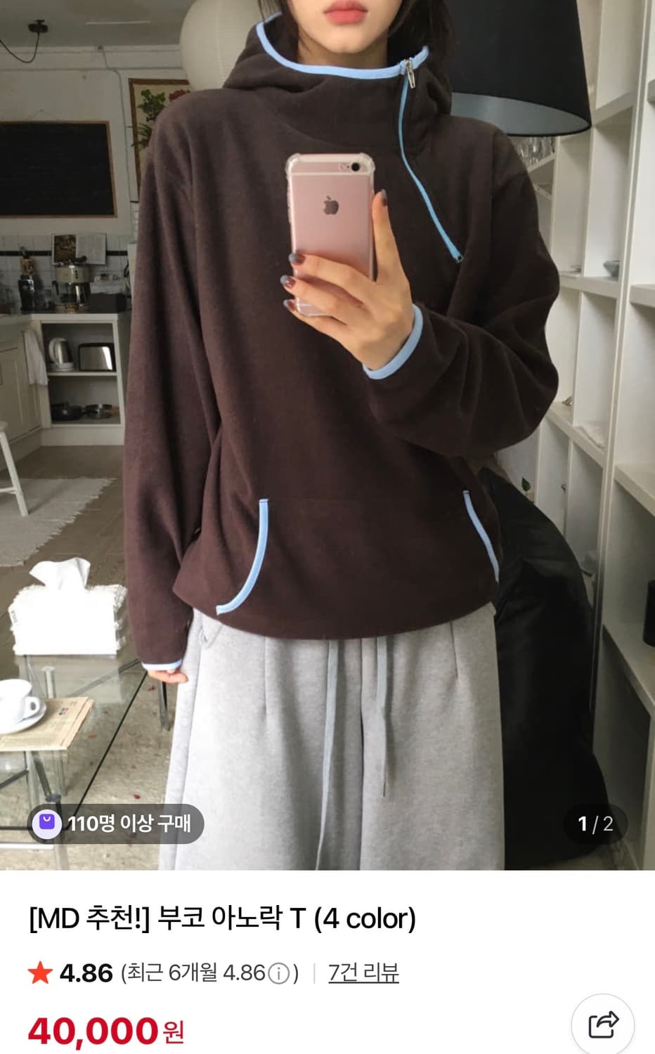 피넛데이즈 부코 아노락 T 니트 브라운 후드집업 상품이미지1