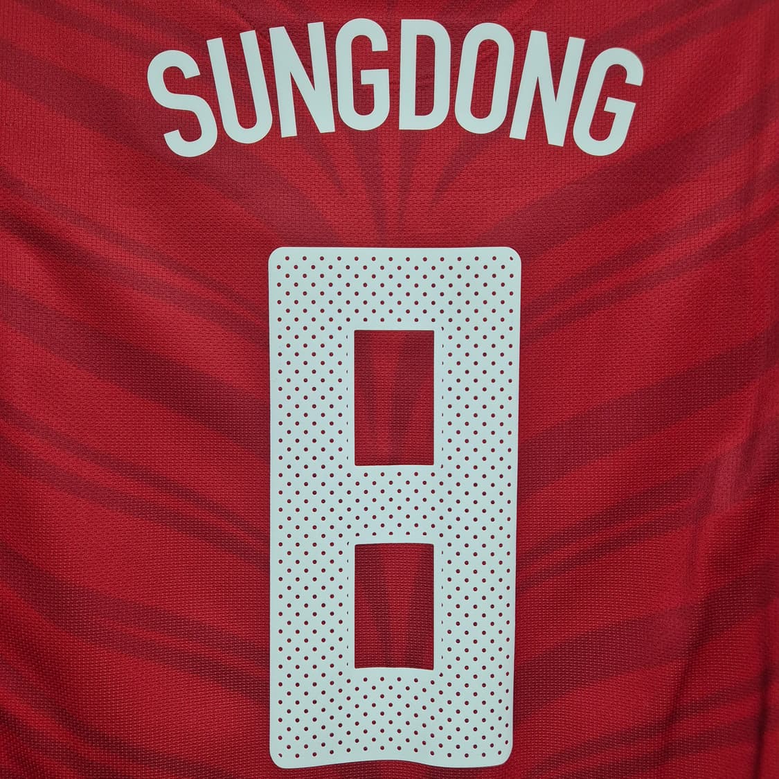 10/12 대한민국 백성동 L (친필) 상품이미지2