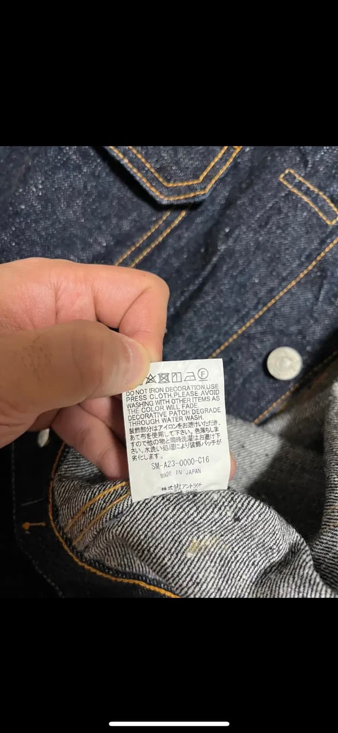 세인트미카엘 버버진 데님자켓 2세대 M 상품이미지4