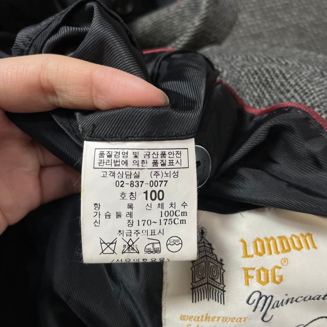 런던포그 그레이 히든버튼 울 자켓 100 상품이미지6