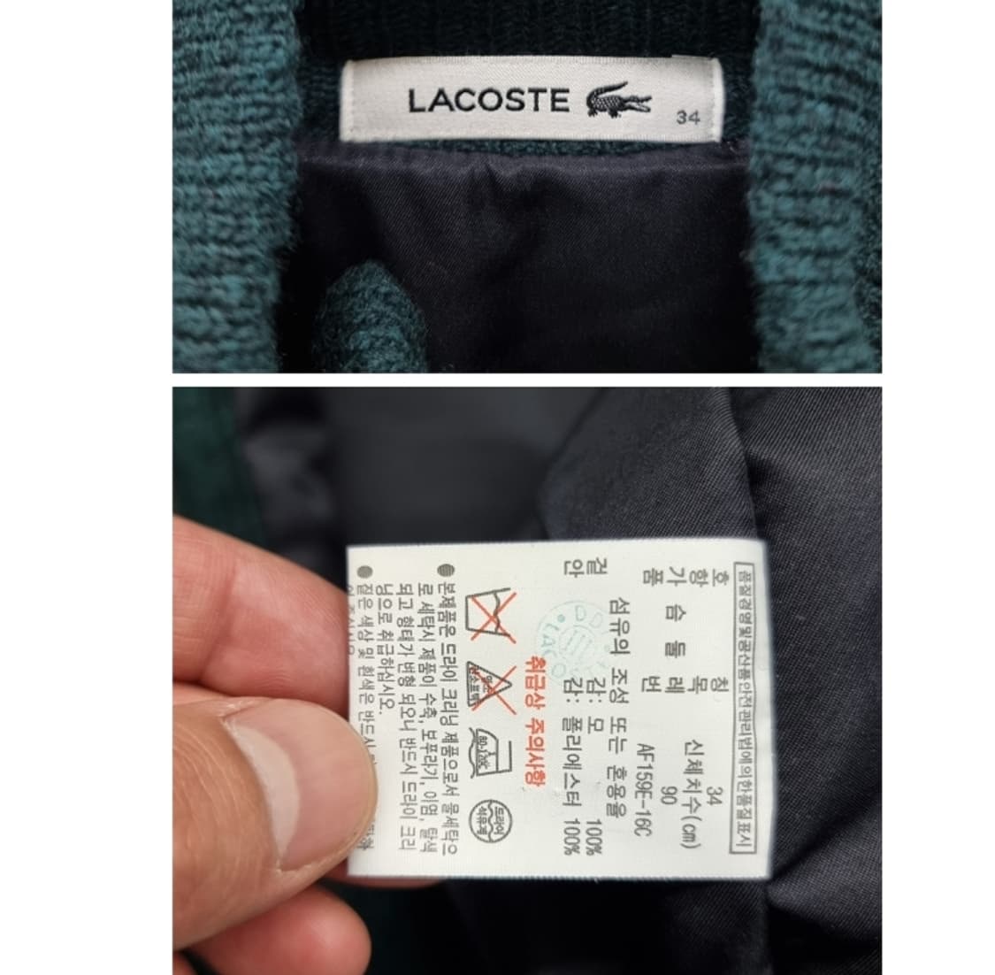 LACOSTE 라코스테 상품이미지6