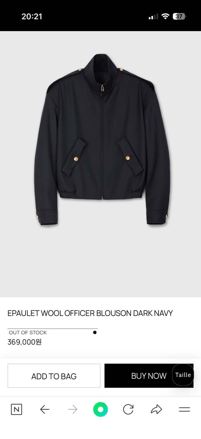 [1] 타일레 오피서 블루종 자켓 상품이미지1