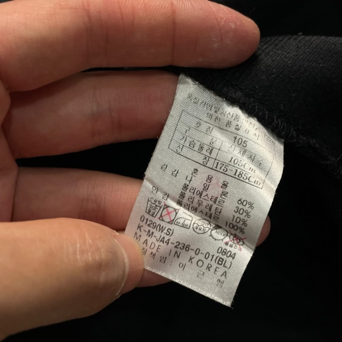 100 팀버랜드 소프트쉘 자켓 상품이미지4