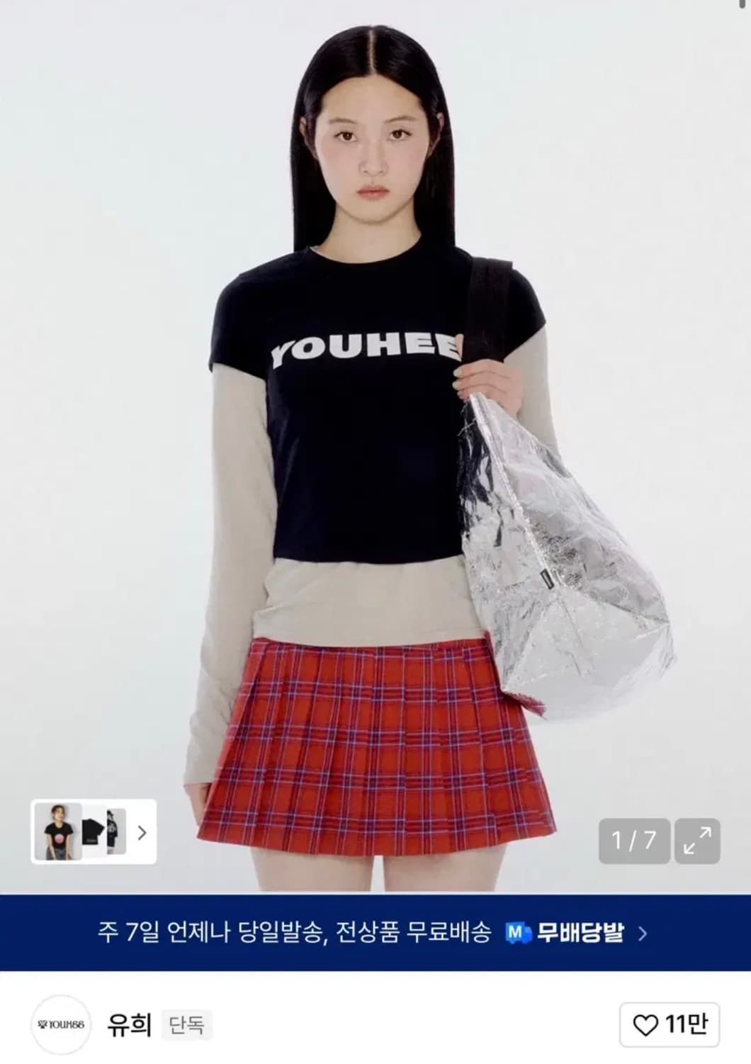 유희 반팔free 상품이미지1
