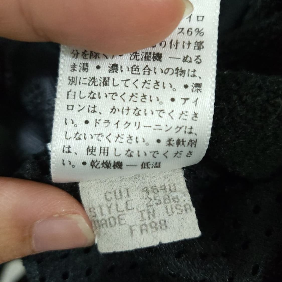 파타고니아 Patagonia 남 자켓 M 0502 상품이미지9