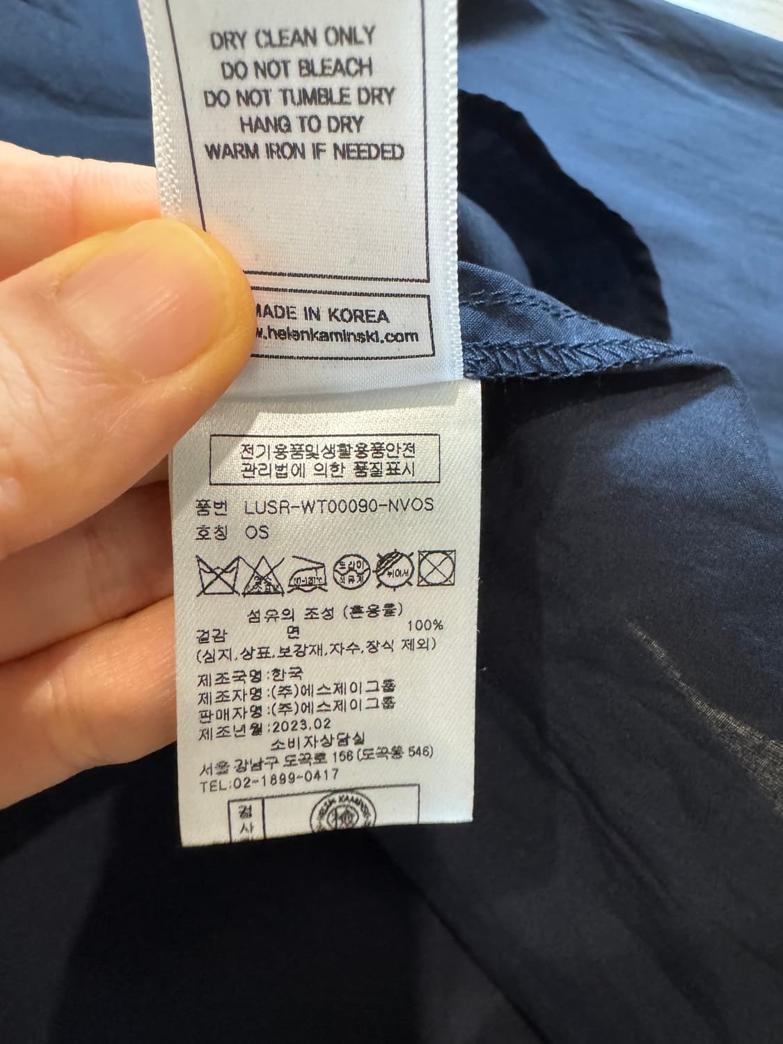 헬렌카민스키 블라우스 상품이미지8