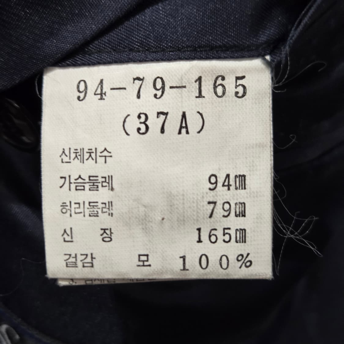 입생로랑 울 스트라이프 블레이저 자켓 37A 상품이미지3
