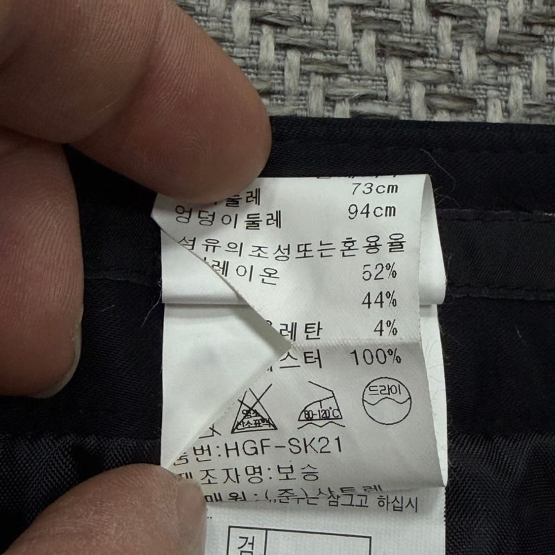 샤트렌 절개 패턴 스커트 v1997 상품이미지7