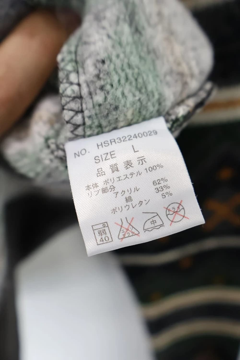 Honeysuckle Rose Knit Zip Hoodie 상품이미지7