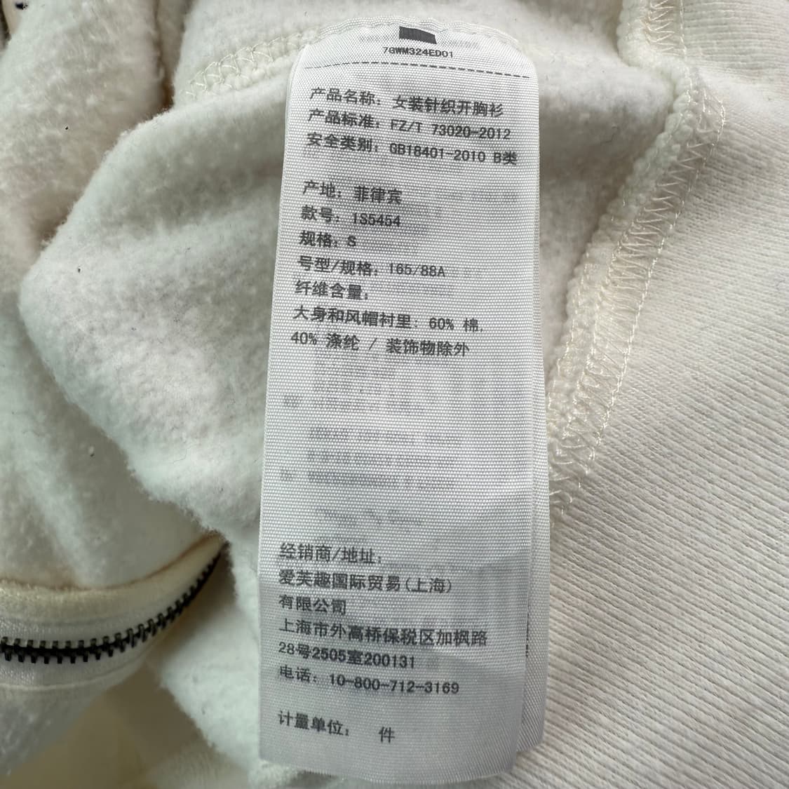 [대대장급/S] 아베크롬비 앤 피치 딱붙핏 후드집업 상품이미지6