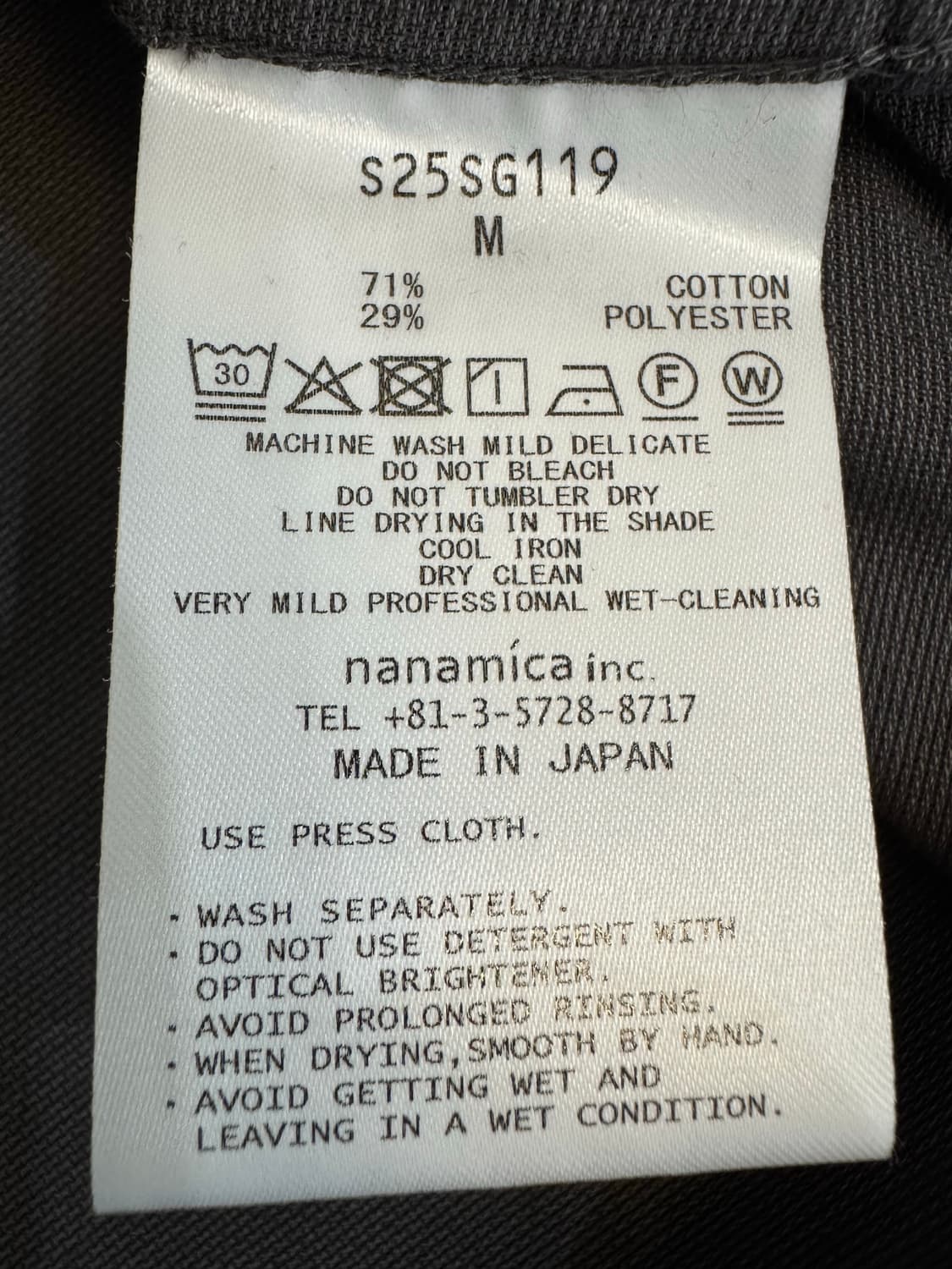 [M][100] 나나미카 오픈카라 파나마 숏슬리브 셔츠 헤더 그레이 상품이미지9