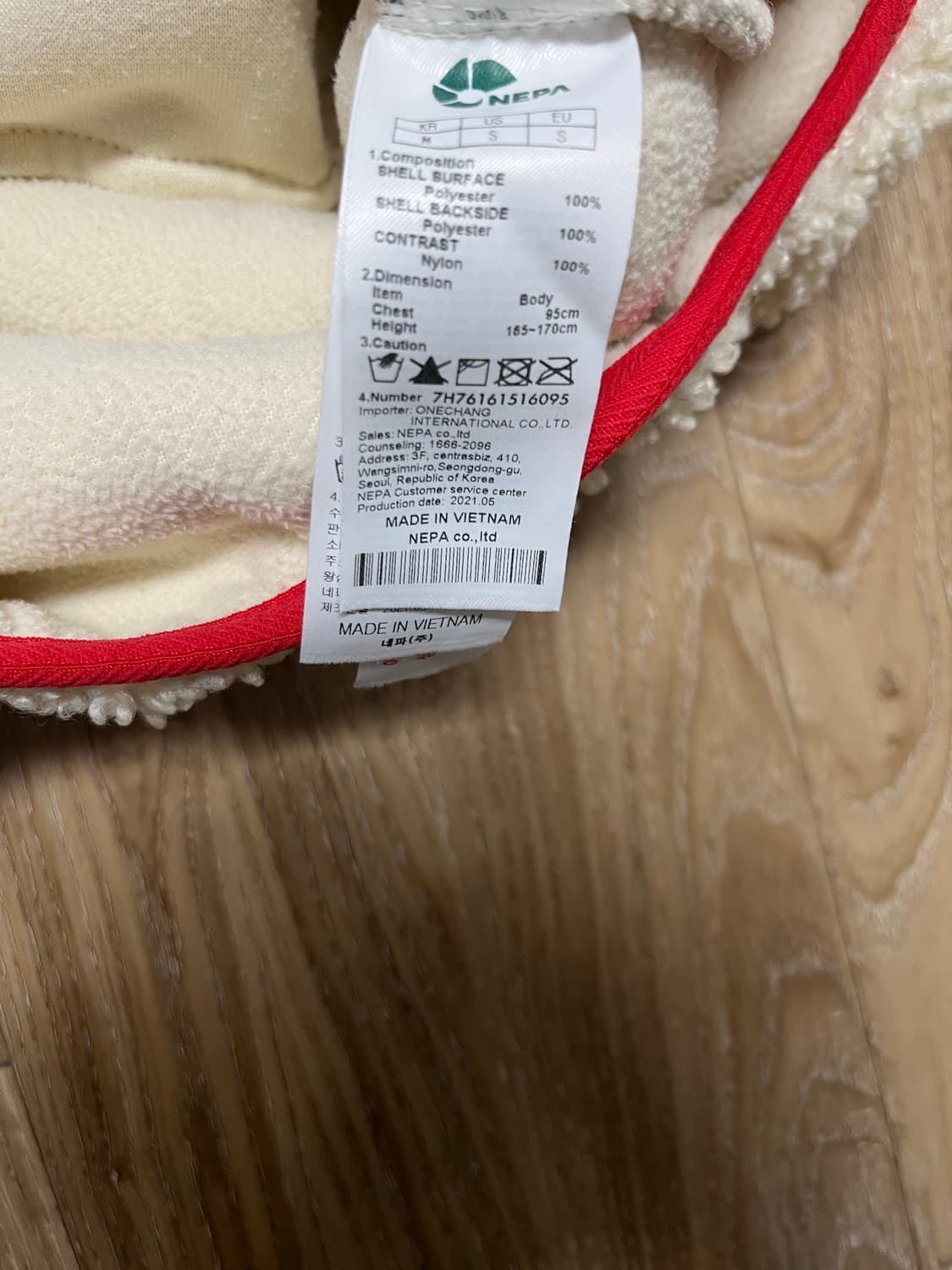 네파 C-TR 뽀글이 플리스 상품이미지5