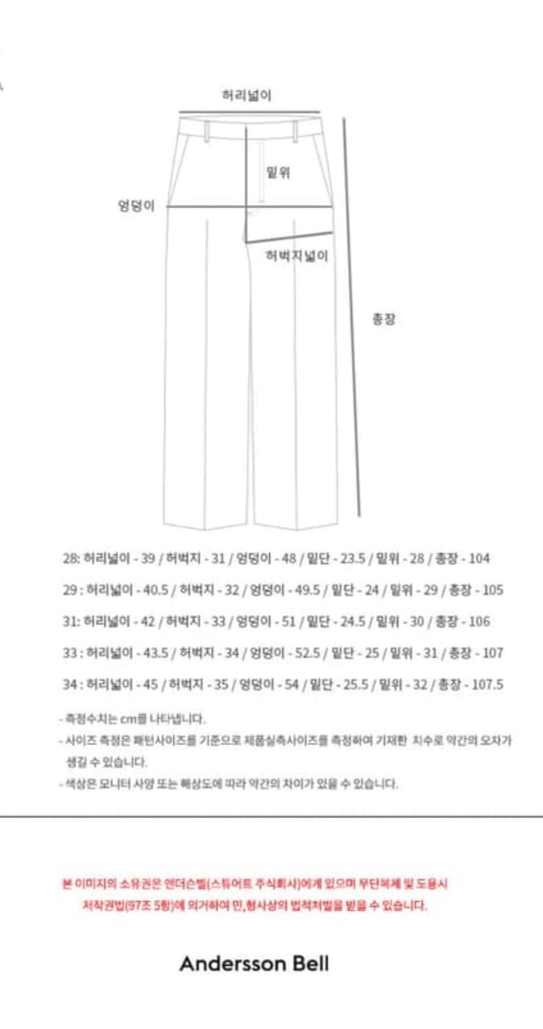 앤더슨벨 와이드 지퍼 레그진 상품이미지5