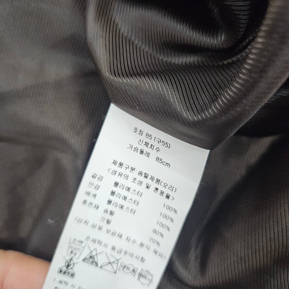 [85] 엘르 덕다운 하이넥 숏패딩 점퍼 1209J1 상품이미지4