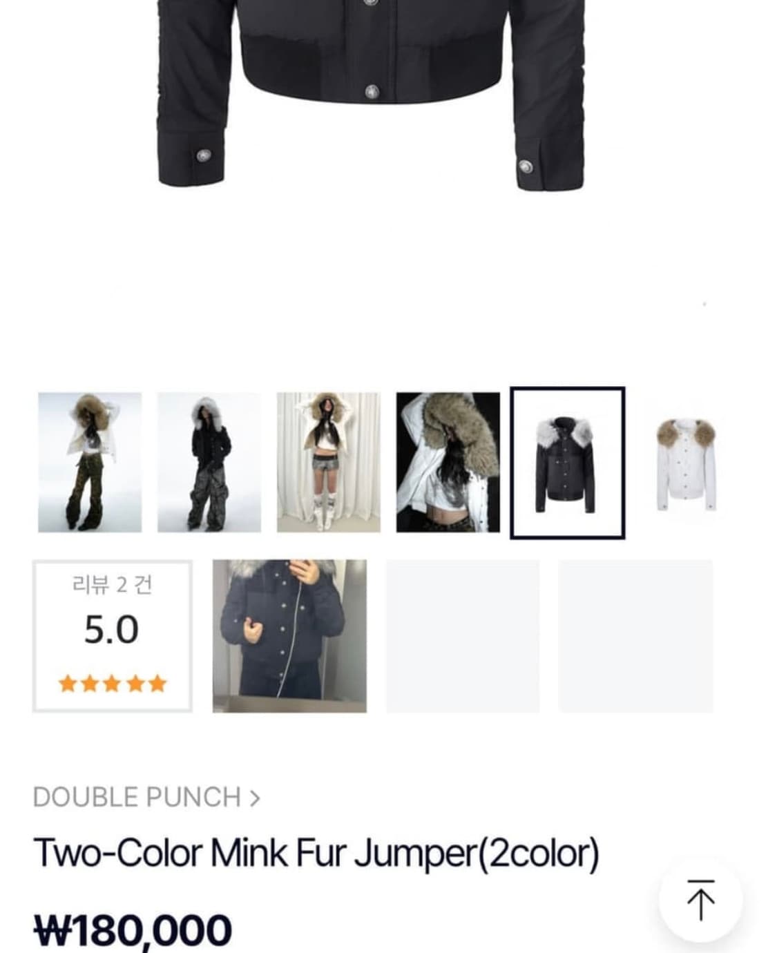 double punch 퍼 파카 재킷 화이트 S  상품이미지4