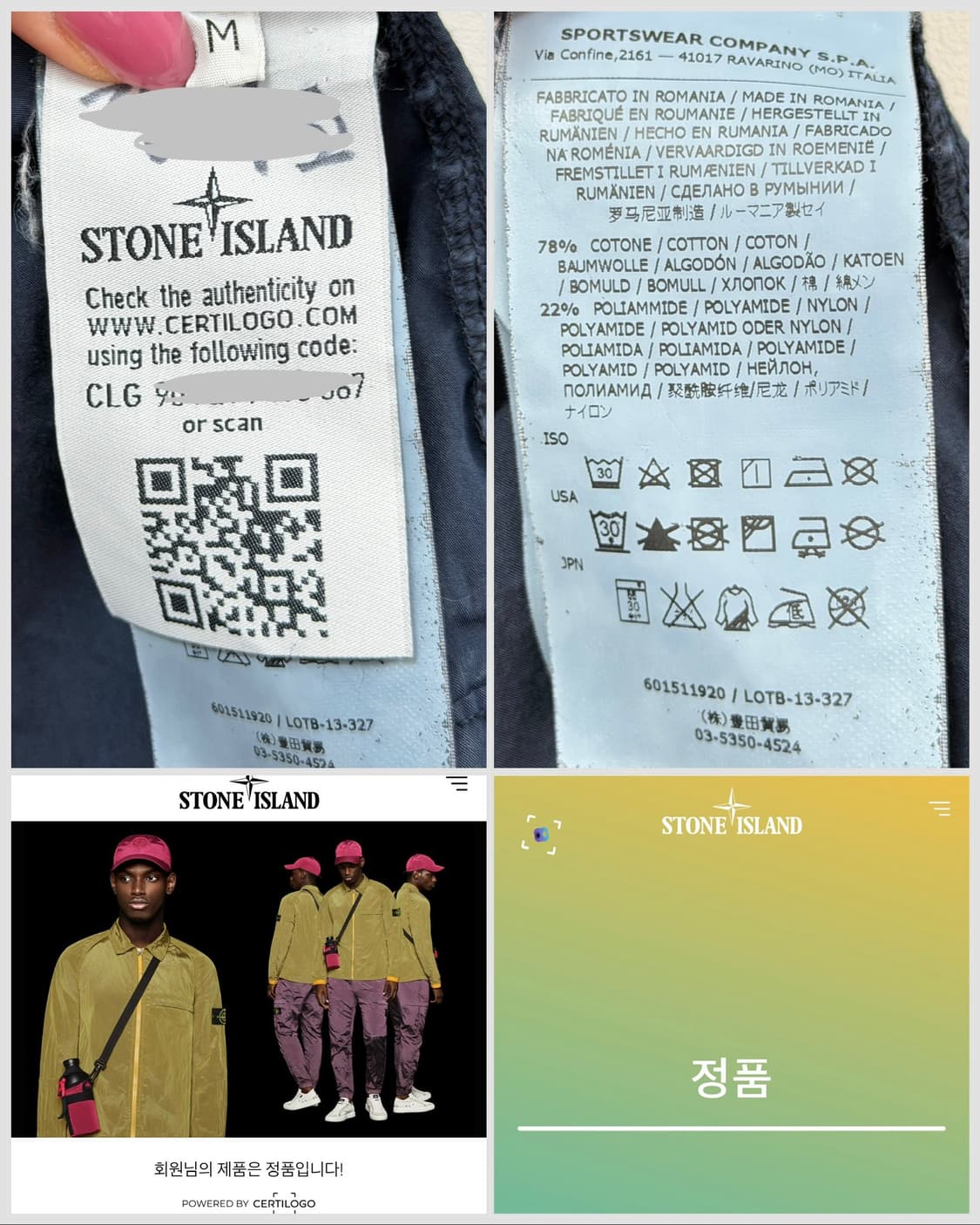 스톤 아일랜드 후드 라이트 자켓 상품이미지9