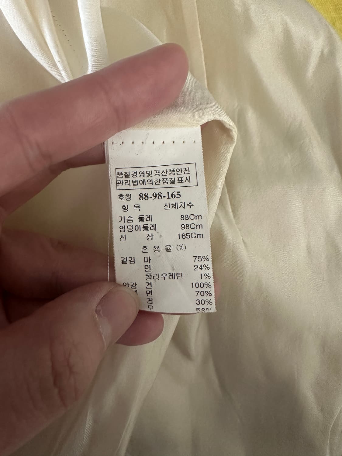 실측확인 마인 여성용 자켓 0323D 상품이미지3