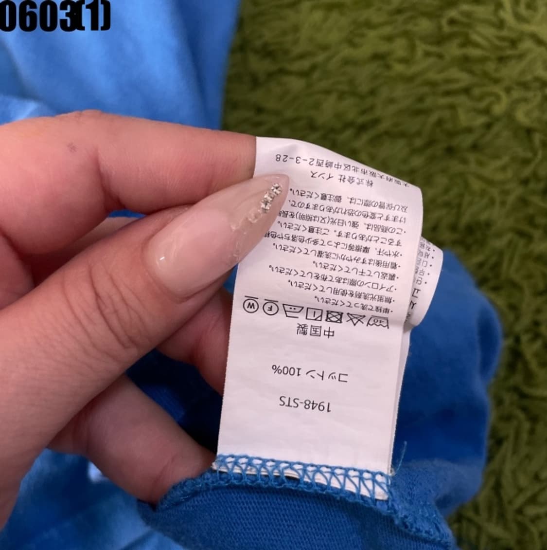그라미치 반팔티셔츠 상품이미지4