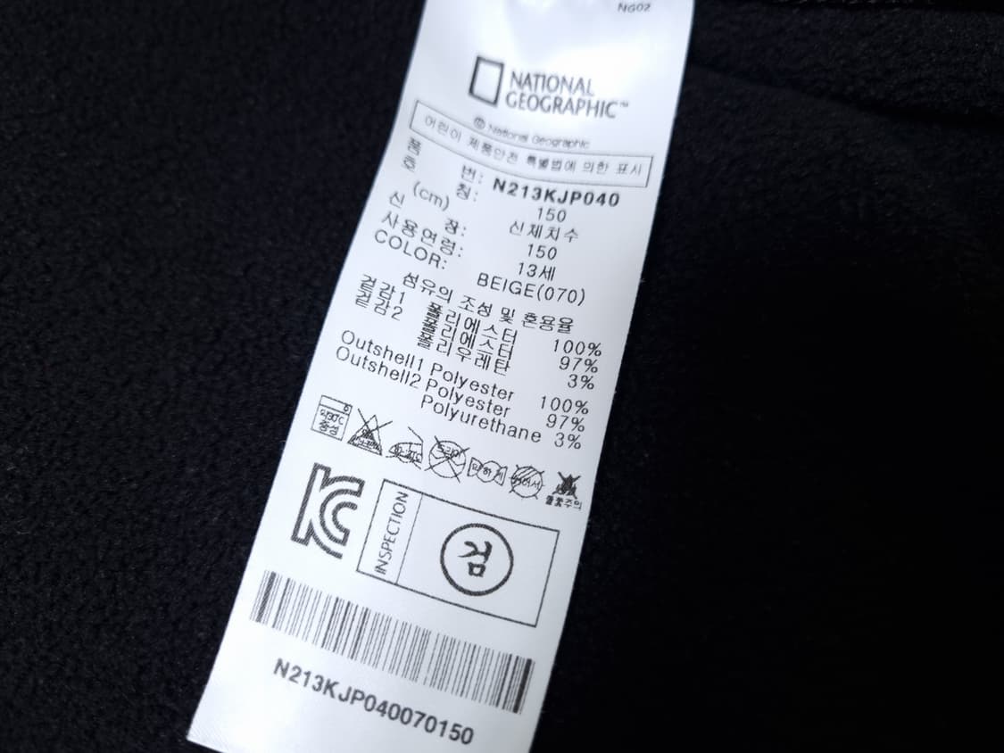 [무료배송][150]내셔널지오그래픽 키즈 후리스 조끼 상품이미지7