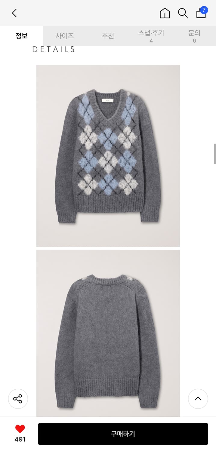 DUNST 던스트 아가일 알파카 니트 S 상품이미지6