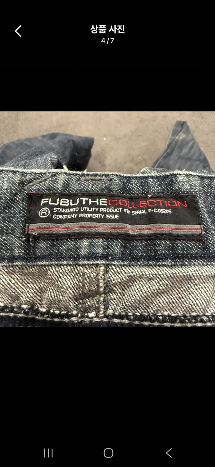 [정품] 후부 Fubu 빈티지 데님팬츠 c1 상품이미지4