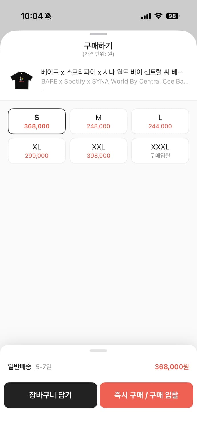 센트럴씨 베이프 반팔s 상품이미지3