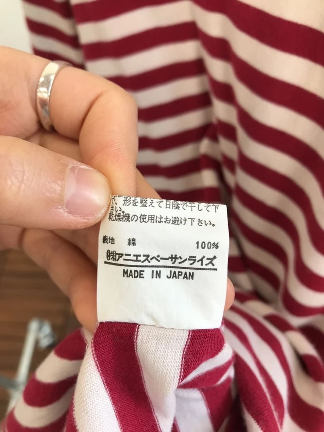 Agnes b Paris Striped Long Sleeve 상품이미지8