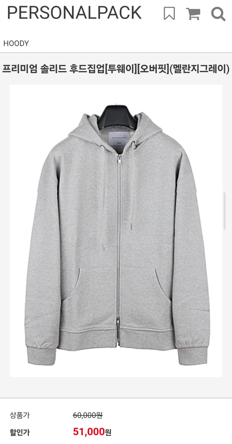 [퍼스널팩] 후드집업 오버핏 회색 L사이즈 상품이미지1