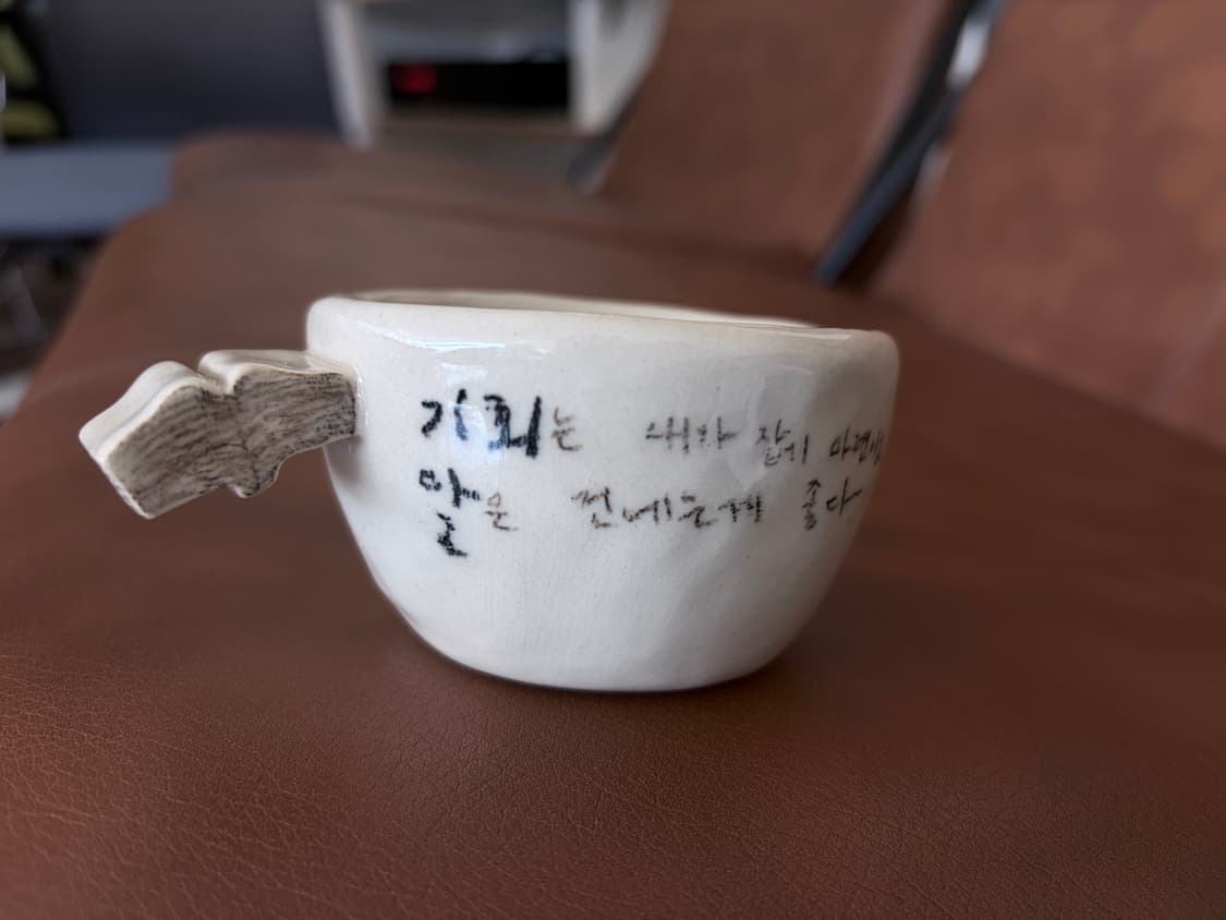 도자기 오브제 컵 상품이미지1
