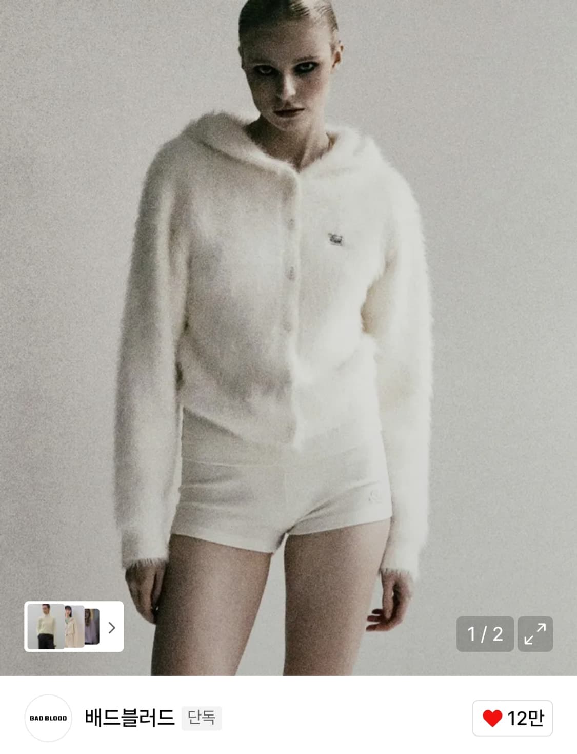 (새상품)배드블러드 모헤어 가디건 크림 상품이미지2