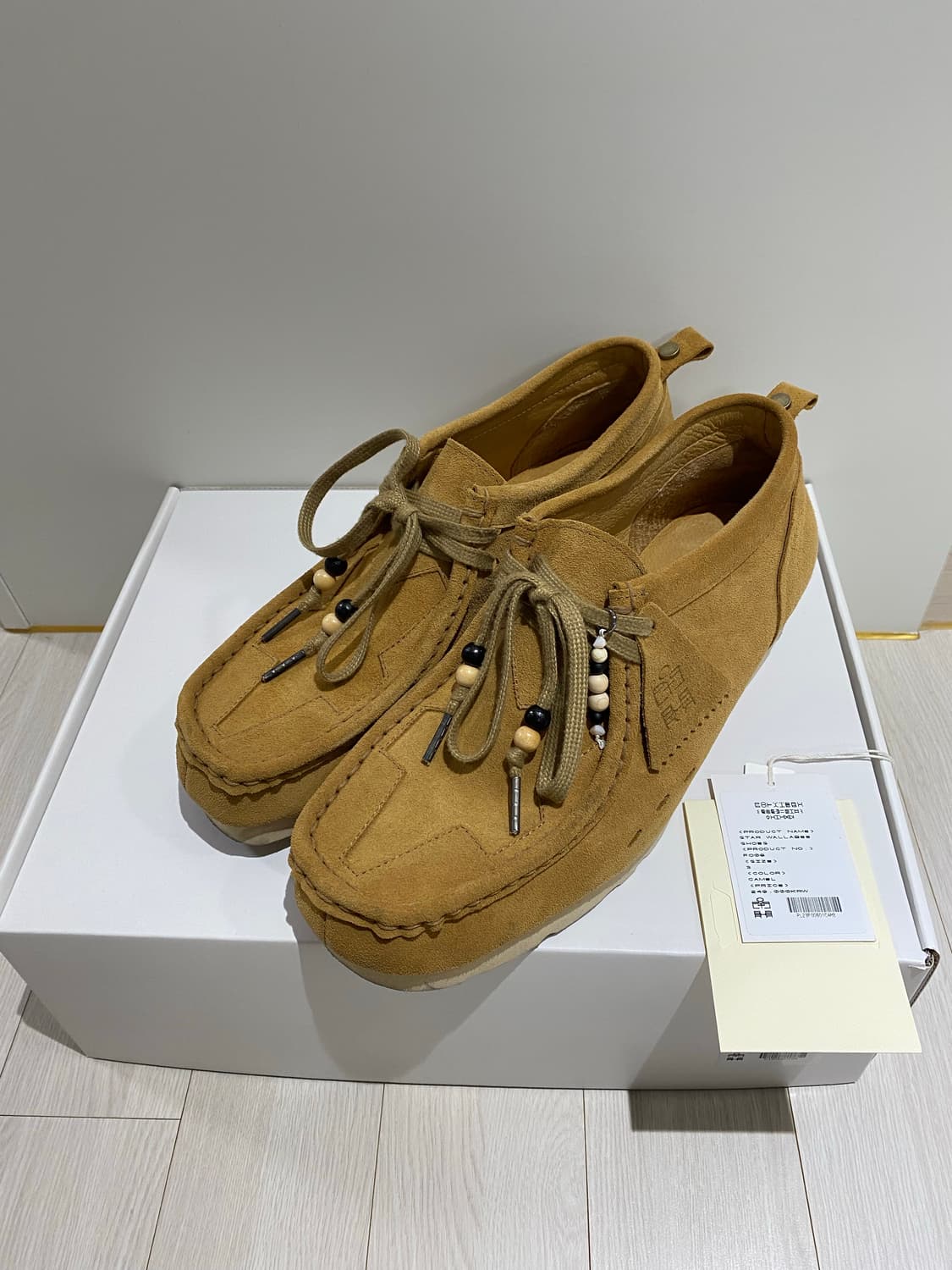 폴리테루 스타 왈라비 슈즈 카멜 색상 3 상품이미지1