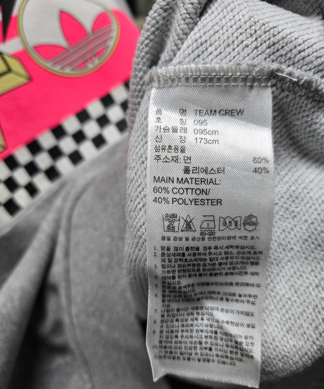 아디다스 오리지널스 클라이마라이트 팀크루 맨투맨 95 상품이미지9