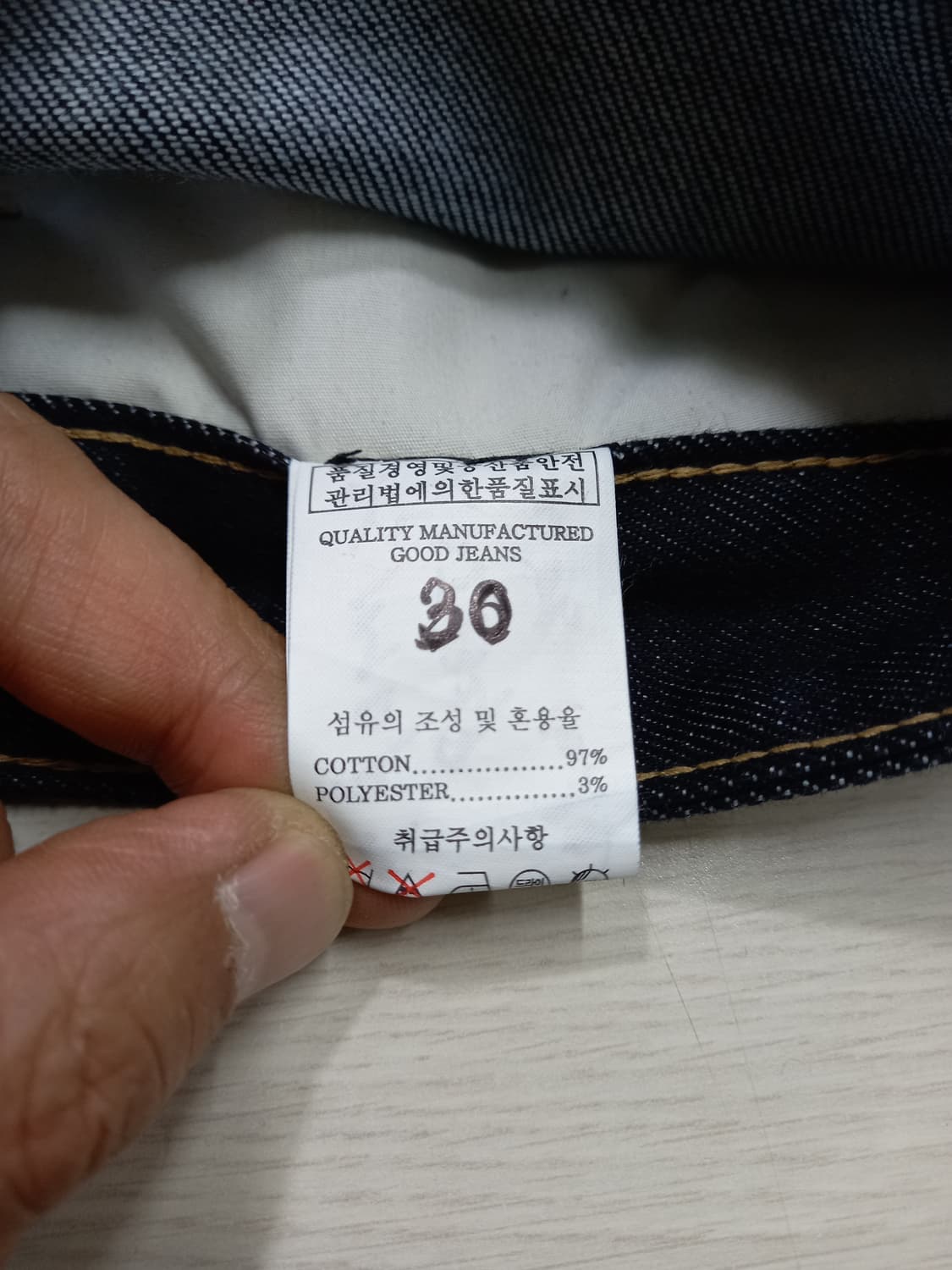 30 새상품 MDK JEANS 스판 슬림일자 진청 30-203 상품이미지7