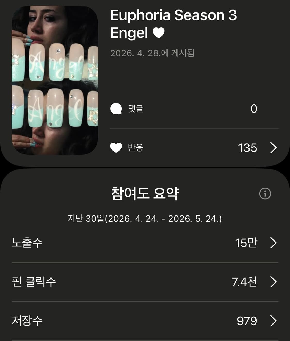 𝒜𝓃𝑔𝑒𝓁༊·˚˚/(핀터 15만 조회) 유포리아 3 엔젤 네일팁 상품이미지2
